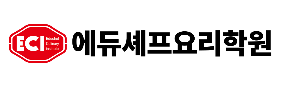 에듀셰프요리학원