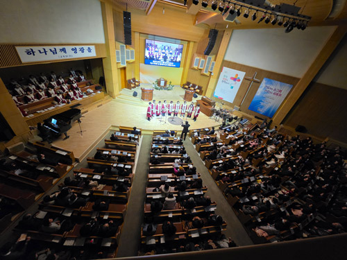 <strong>예배공동체</strong>