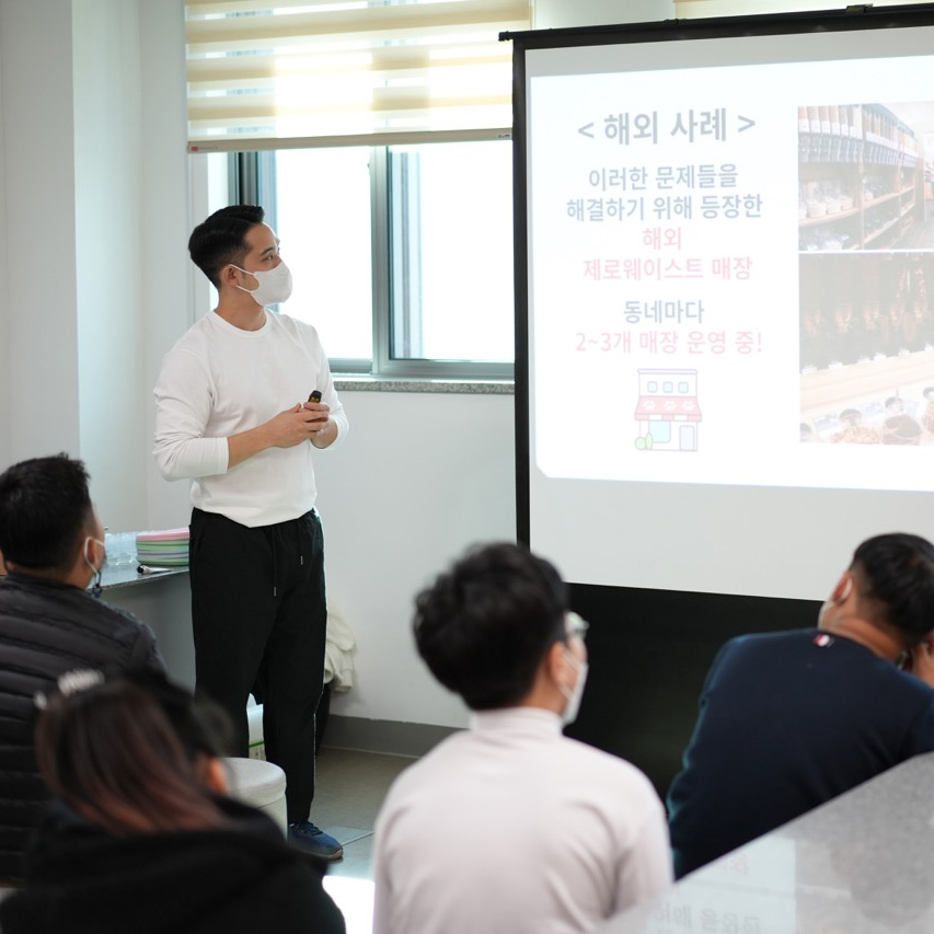 환경교육 및 체험 프로그램 운영