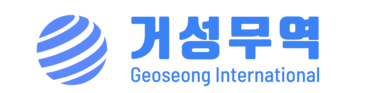 거성무역