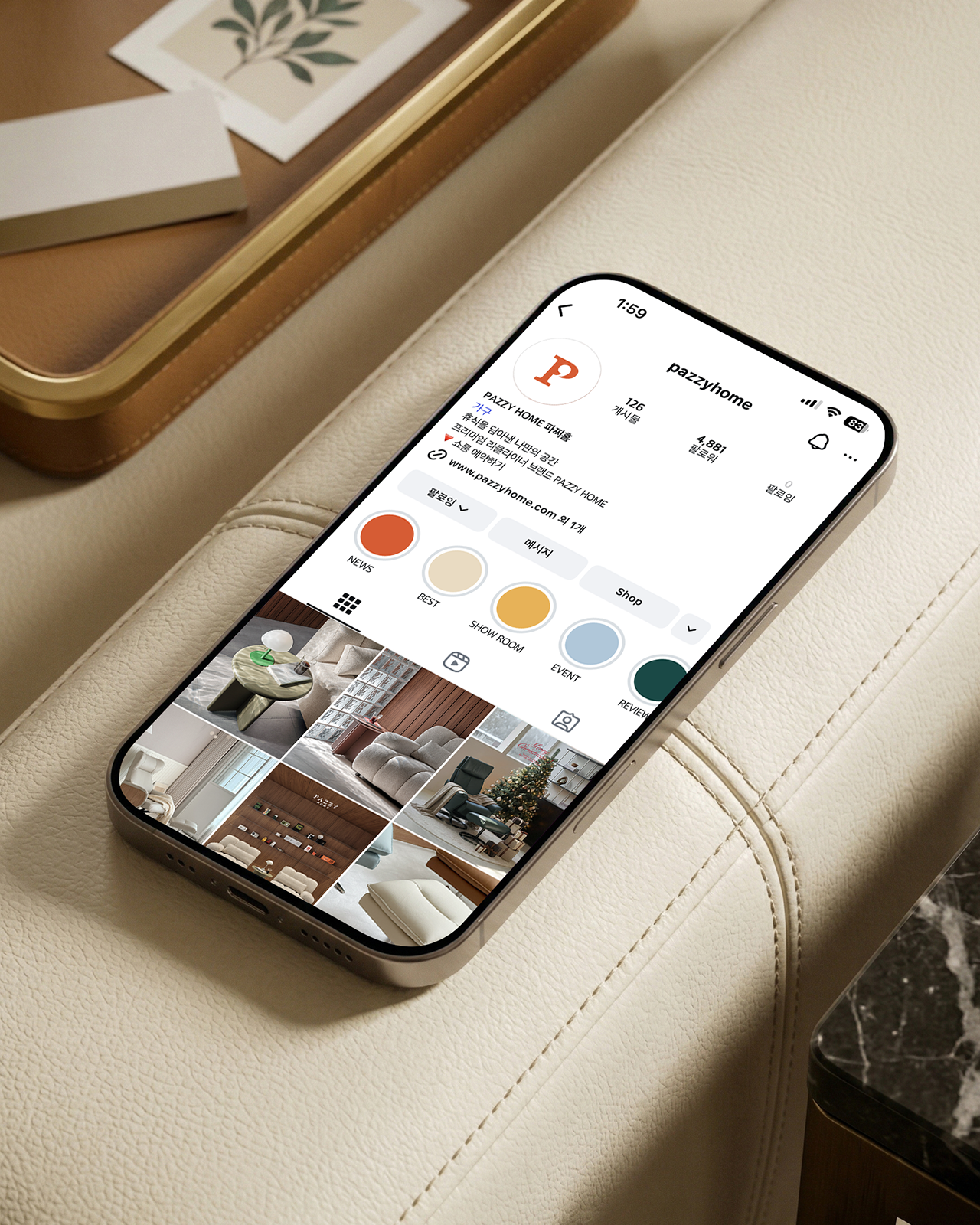 파찌홈 인스타그램