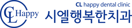 시엘행복한치과-나주혁신도시치과