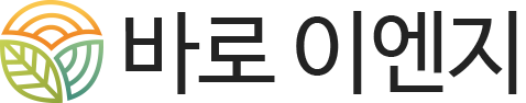 바로이엔지