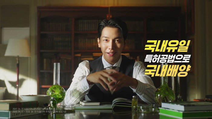 오메가3 아직도 안 드시나요 with 이승기