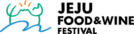제주푸드앤와인페스티벌