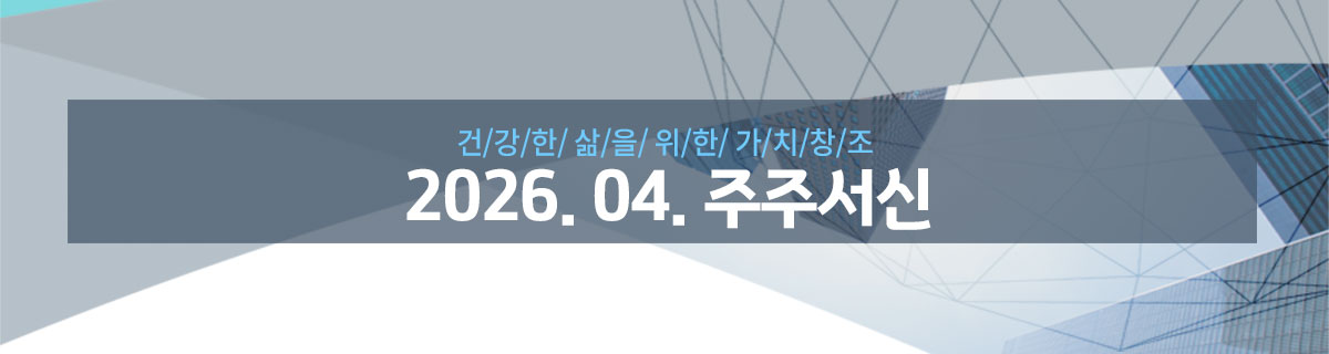 주주서신 관련 이미지