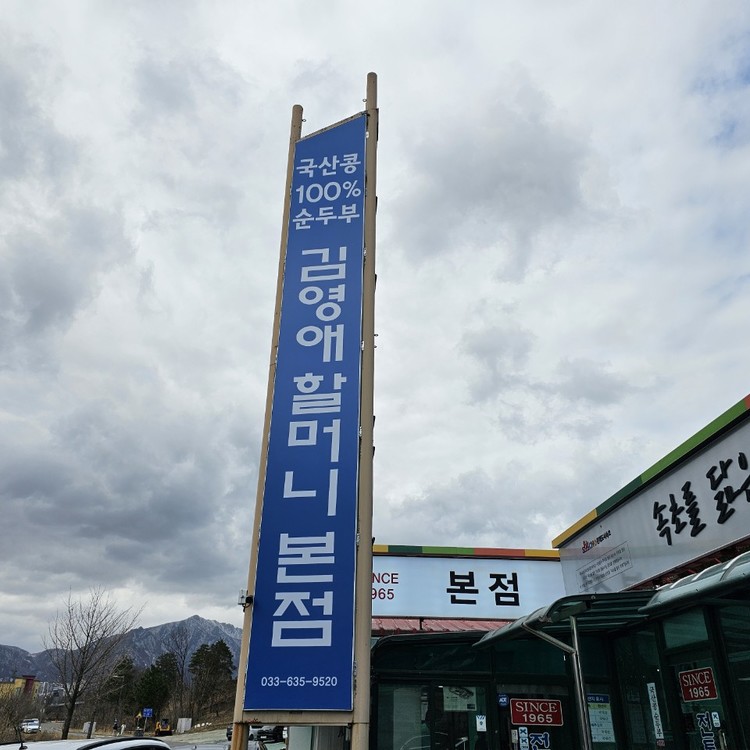 상품 이미지