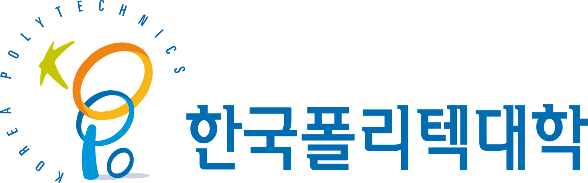 폴리텍 꿈드림