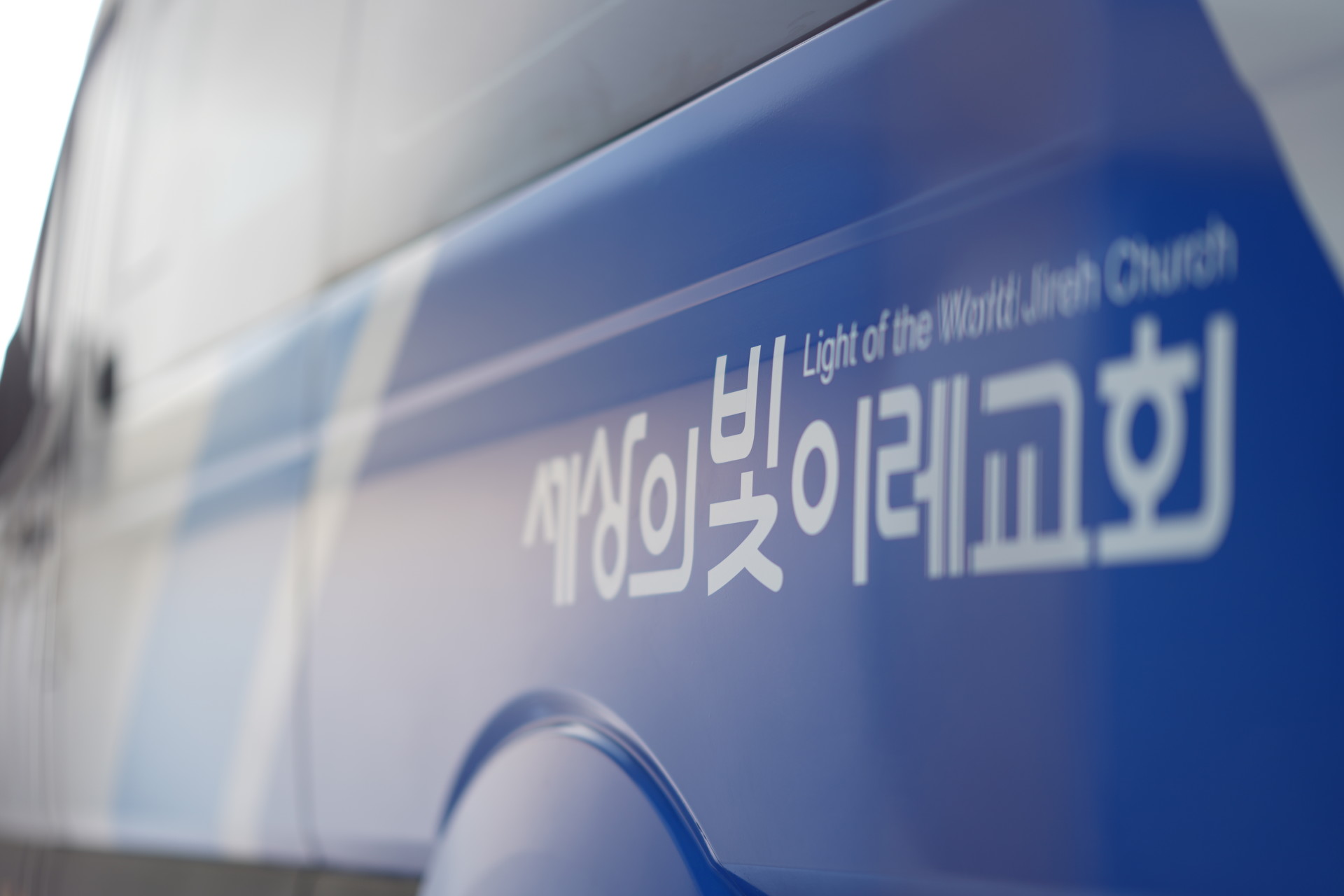 <strong>오시는길</strong>