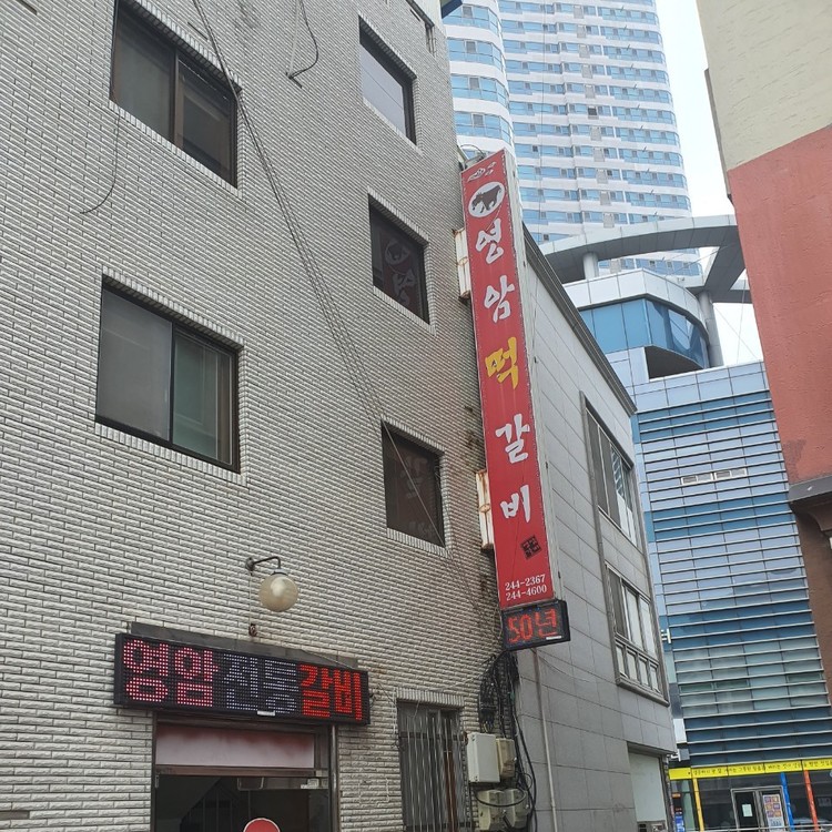 상품 이미지
