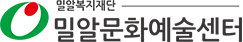 밀알문화예술센터