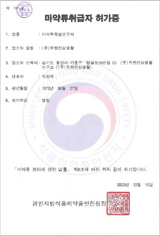 <strong>[ 용인 ]</strong>