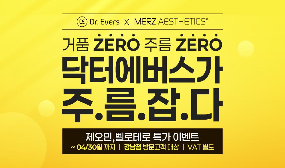 멀츠이벤트