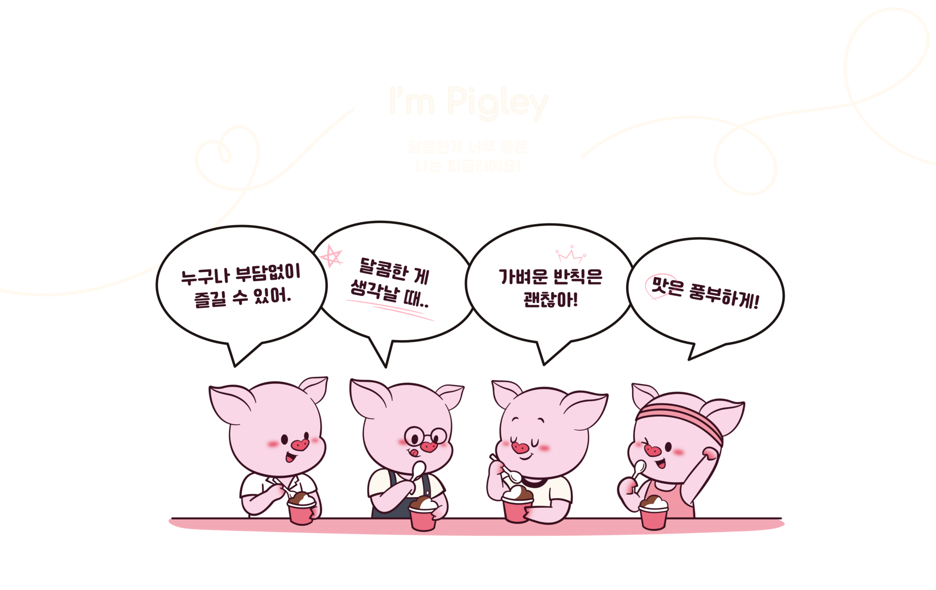 우와스튜디오, 로고제작, 브랜딩, 기업로고, 로고제작사이트, 리브랜딩, 종합디자인업체, uwastudio