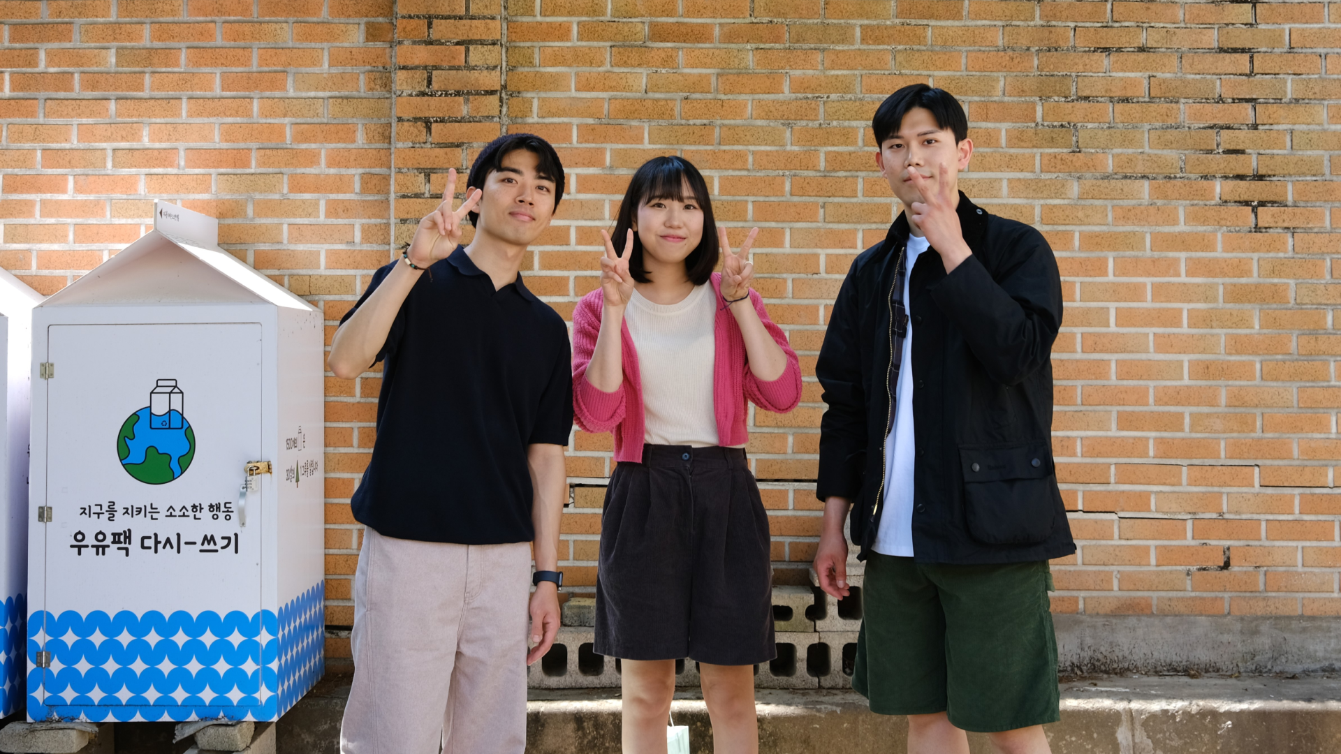 지구를지키는소소한행동 사회적협동조합