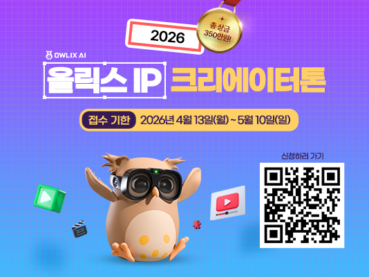 신규 프로그램 프로모션 왼쪽