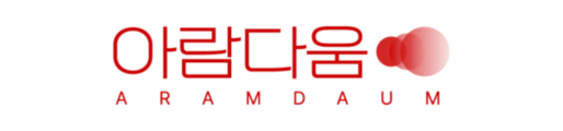 아람다움 | 섭외 전문 에이전시
