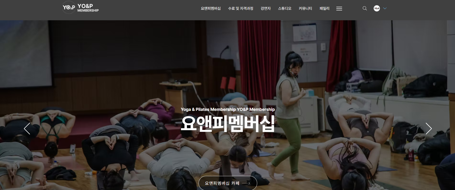 요앤피 멤버십 홈페이지 대표 사진