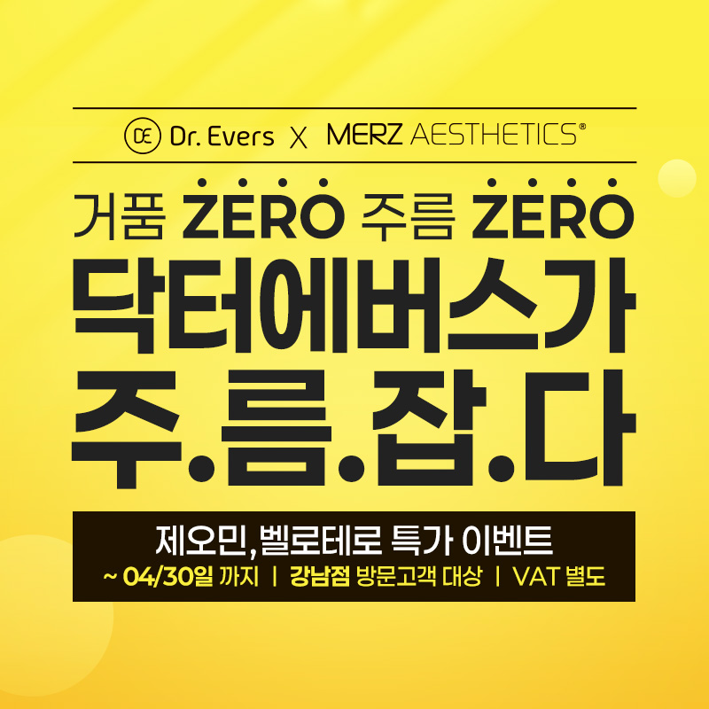 멀츠이벤트