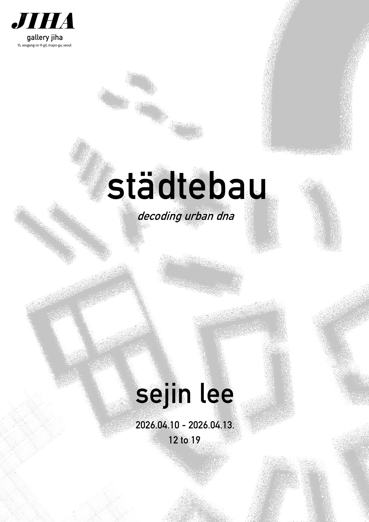 서울 전시회 추천 홍대 신촌 가볼만한곳 사진전 전시 놀거리