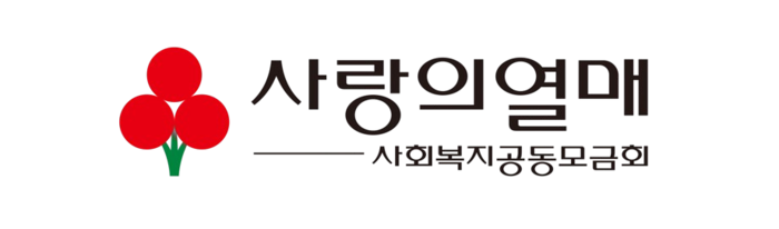 사랑의열매