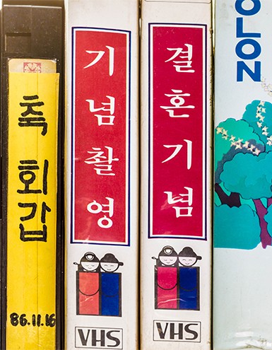 비디오테이프 디지털 변환