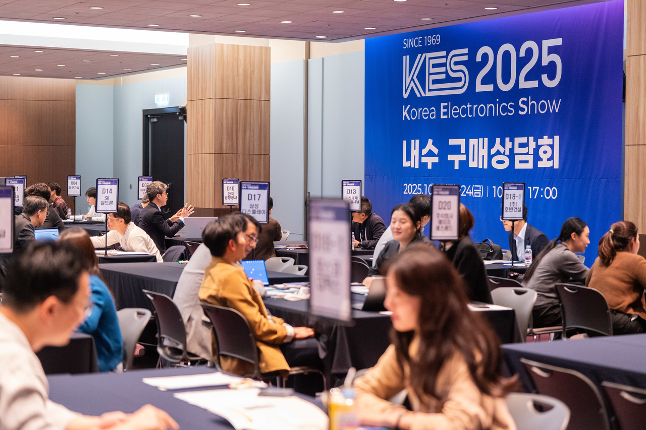 비즈니스 상담회 국내