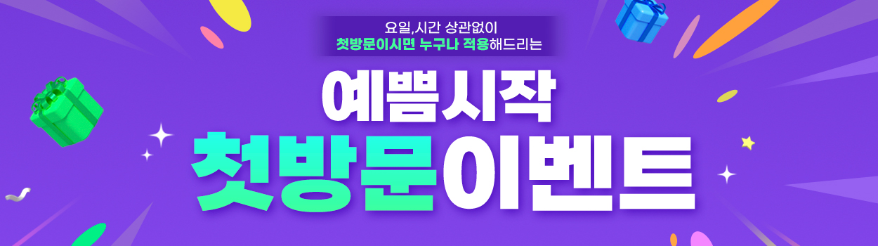 ~26.07.31<br>청담점 방문고객 대상<br>VAT 별도