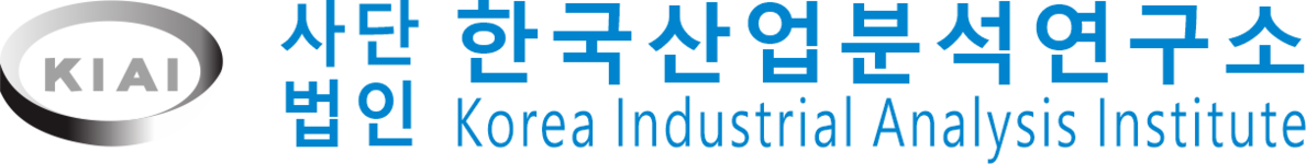 한국산업분석연구소 - 원가계산용역기관