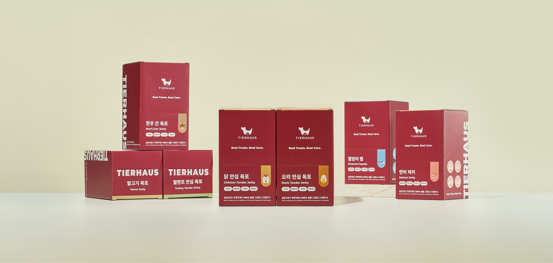 티어하우스 수제간식 전체 사진