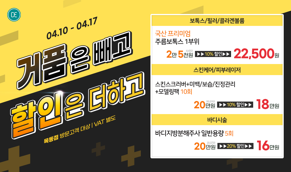 팝업