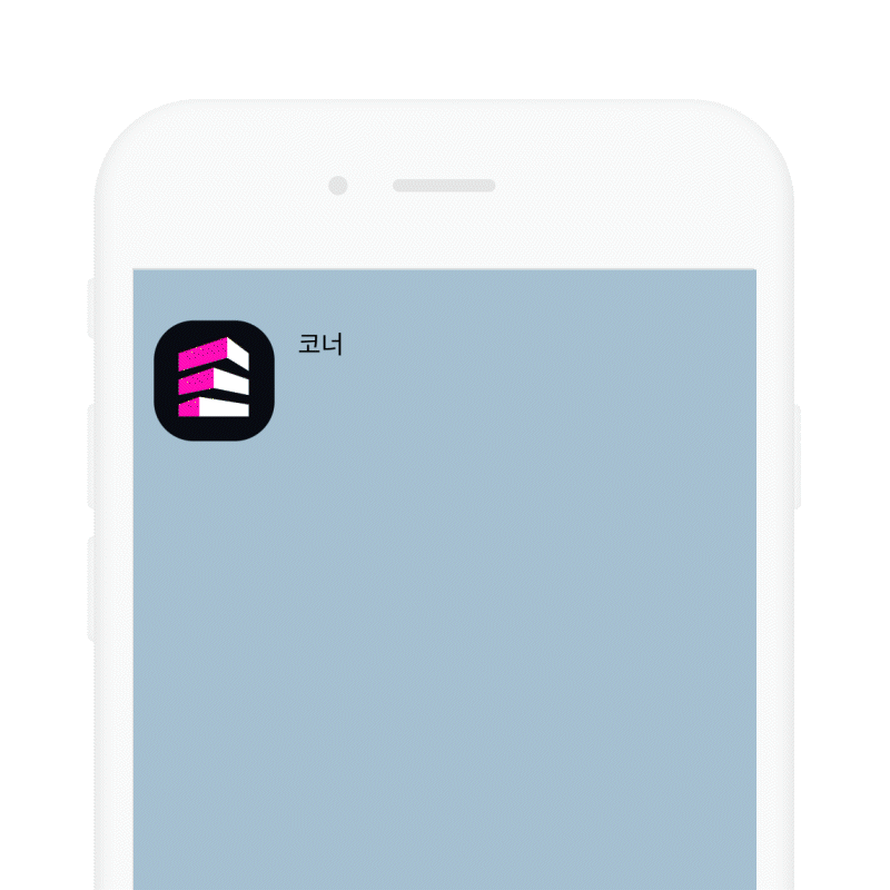 상가매각과정, 건물매각방법