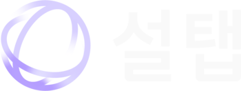 엄마, 아빠! 저 설탭으로 과외할래요!