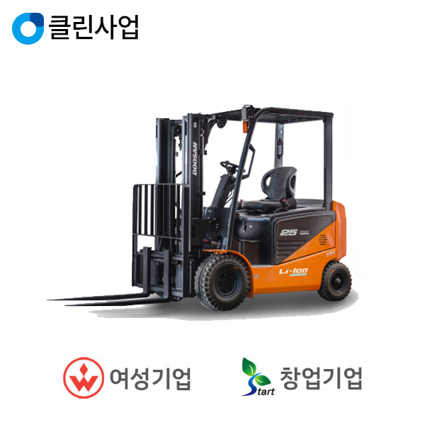 두산전동지게차(좌식)