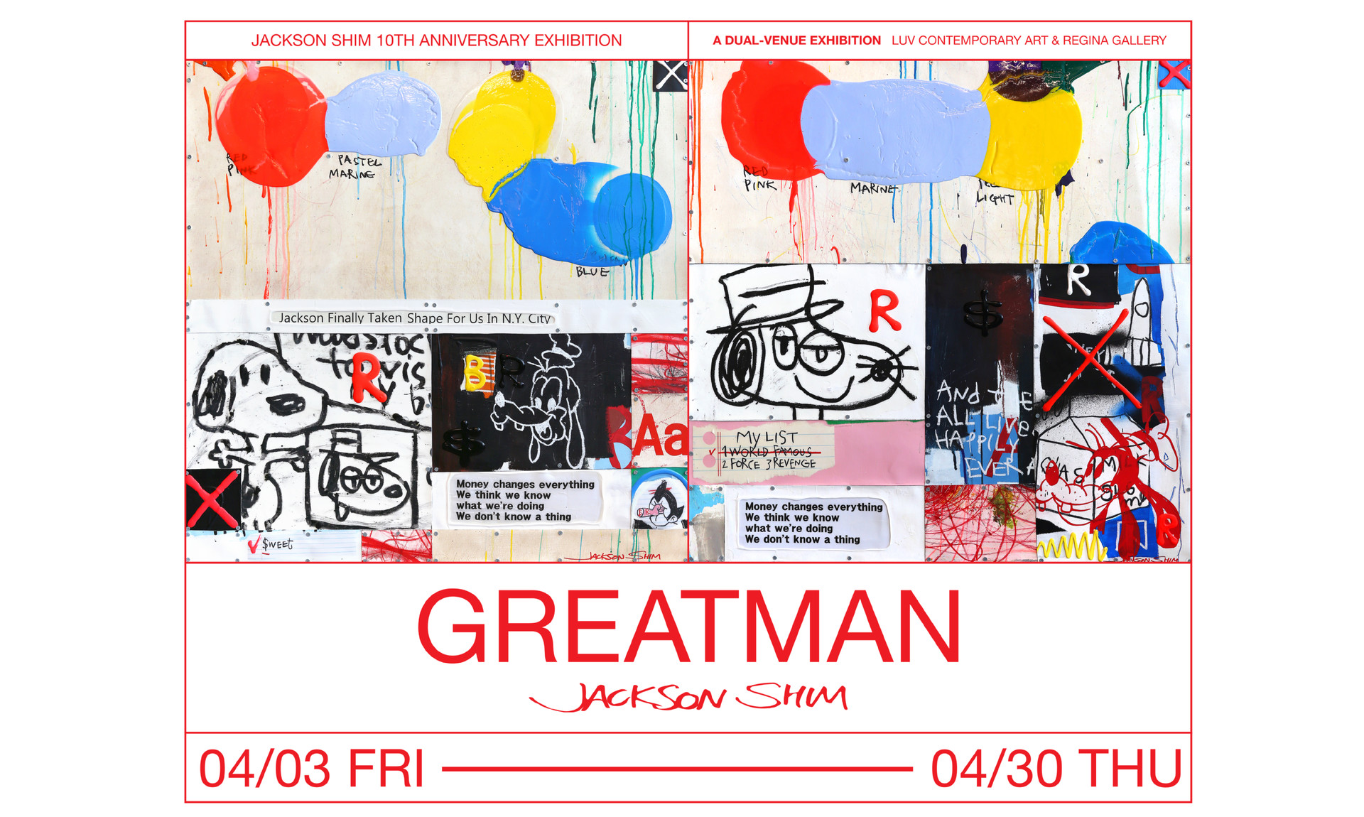 Nothinggoldcanstay 반짝임은오래머물지않는다_모시에 먹, 채색, 자수, 금박_76x56cm_2025