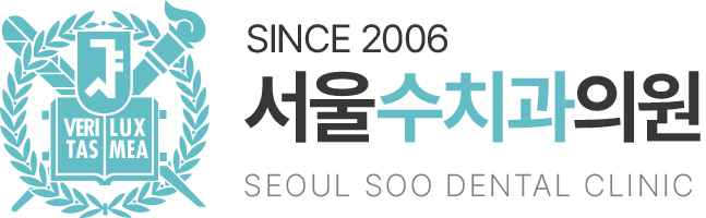 양주치과, 삼숭동치과, 양주임플란트, 덕계동치과,양주치과추천 l 서울수치과의원