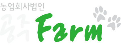 공주Farm