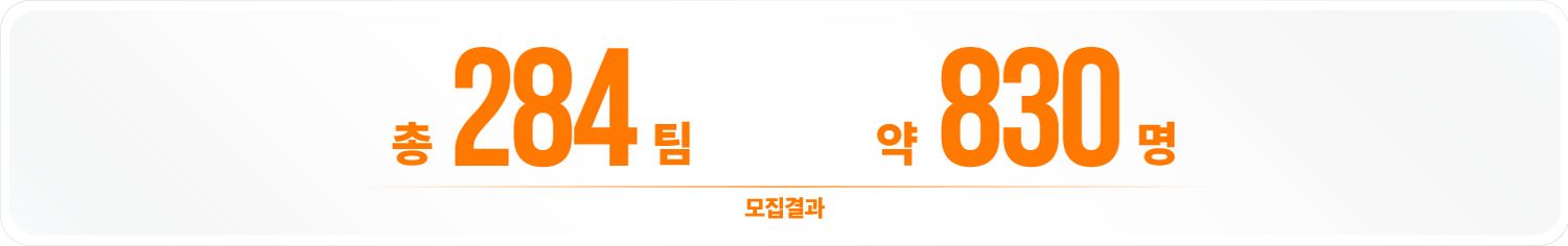 2026 drb 스페이스 챌린지