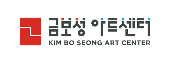 금보성아트센터