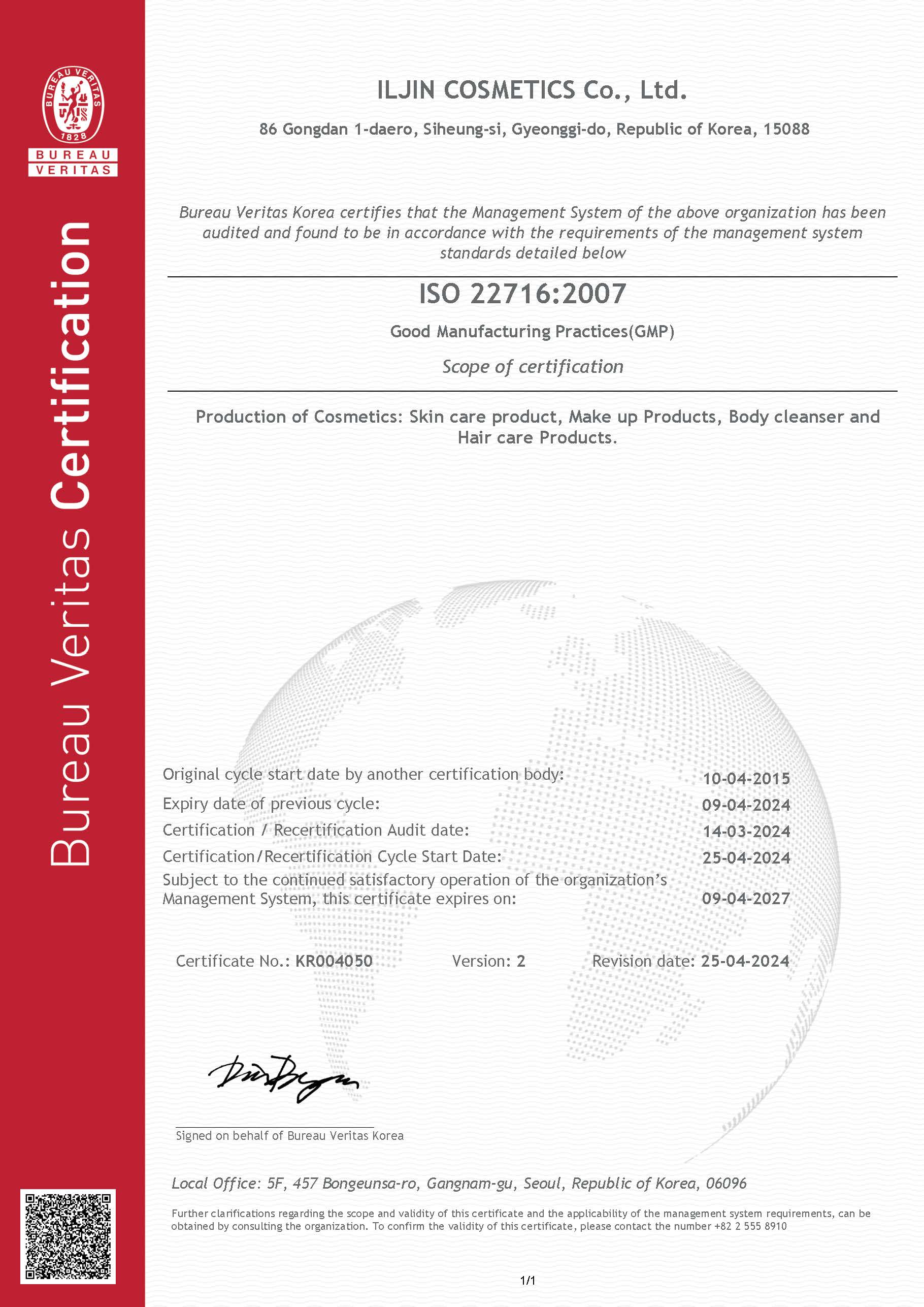 ISO 22716