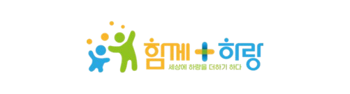 함께하랑
