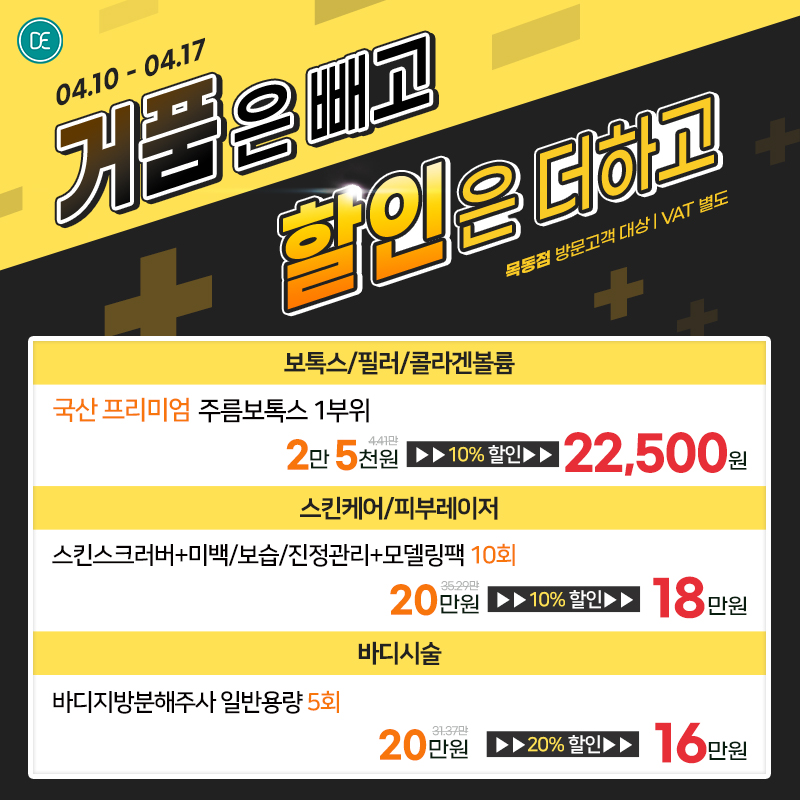 팝업
