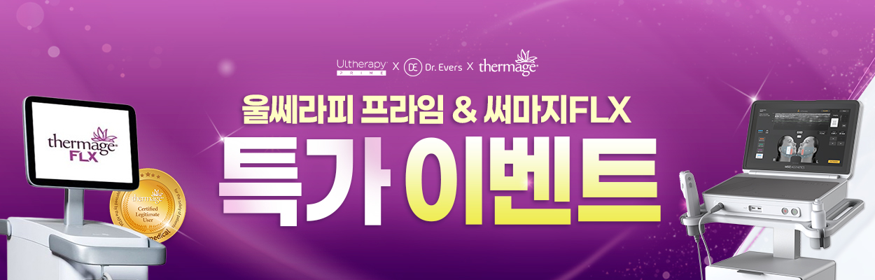 ~26.05.31<br>청량리점 방문고객 대상<br>VAT 별도