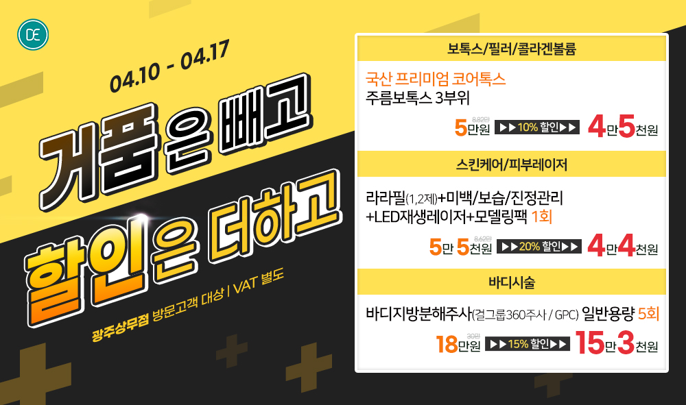 팝업