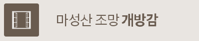 옥천 금호어울림 프리미엄 - 마성산 조망 개방감