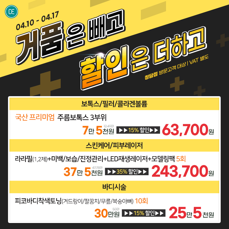 팝업