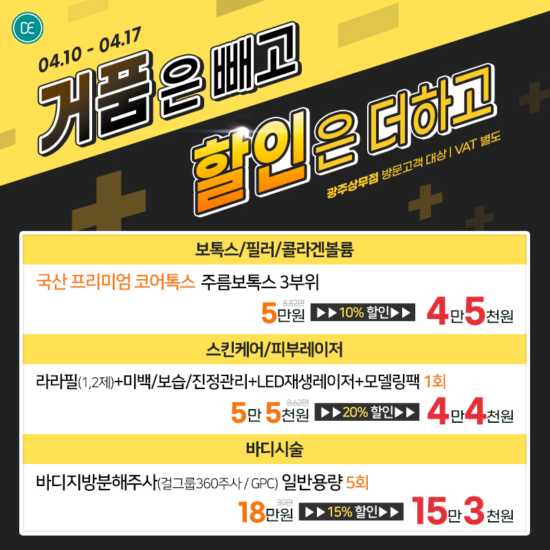 팝업
