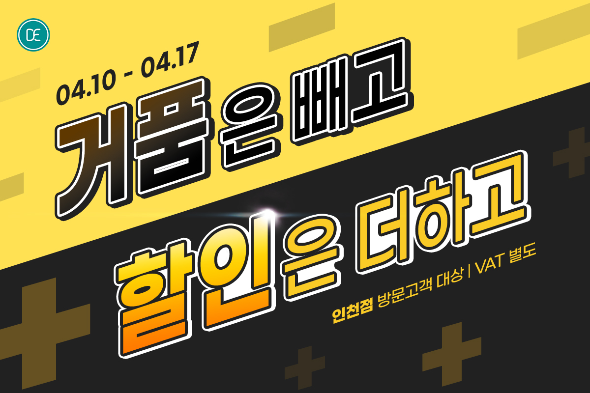 팝업