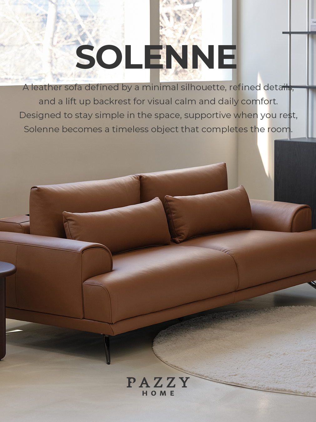 파찌홈 솔렌느 상세페이지