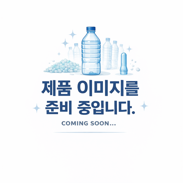 호프 1.5L